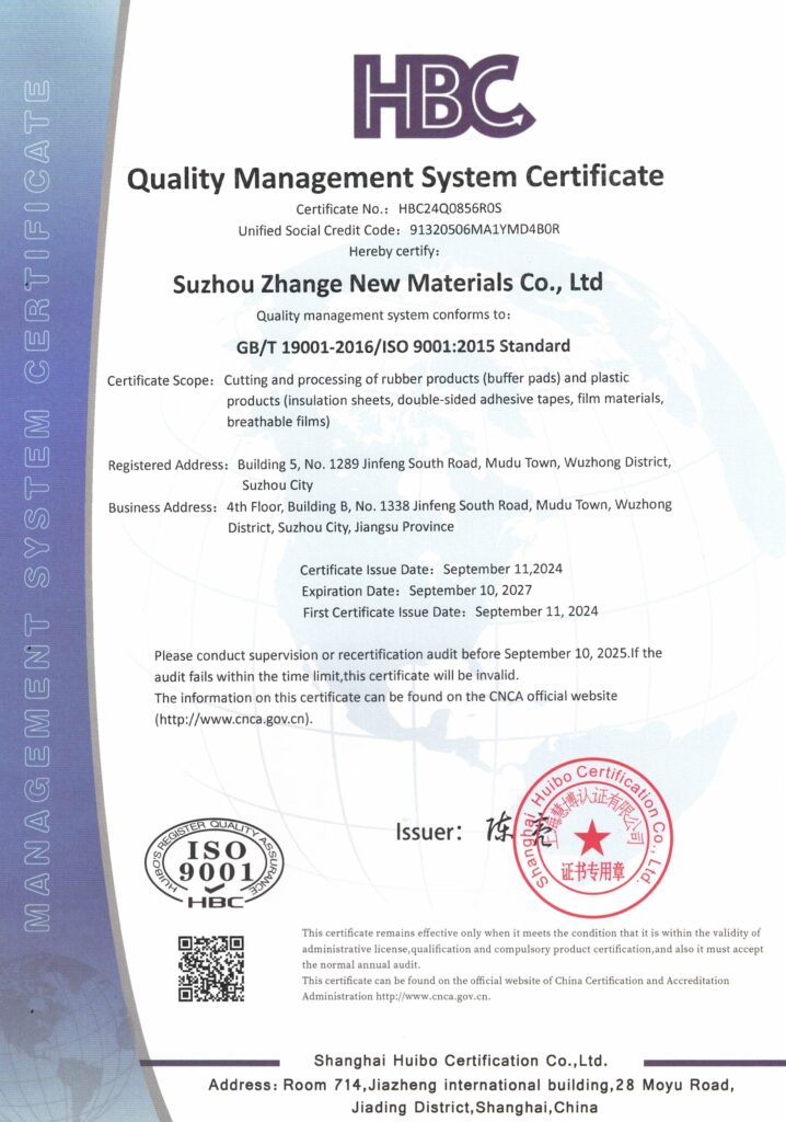 ISO9001:2015